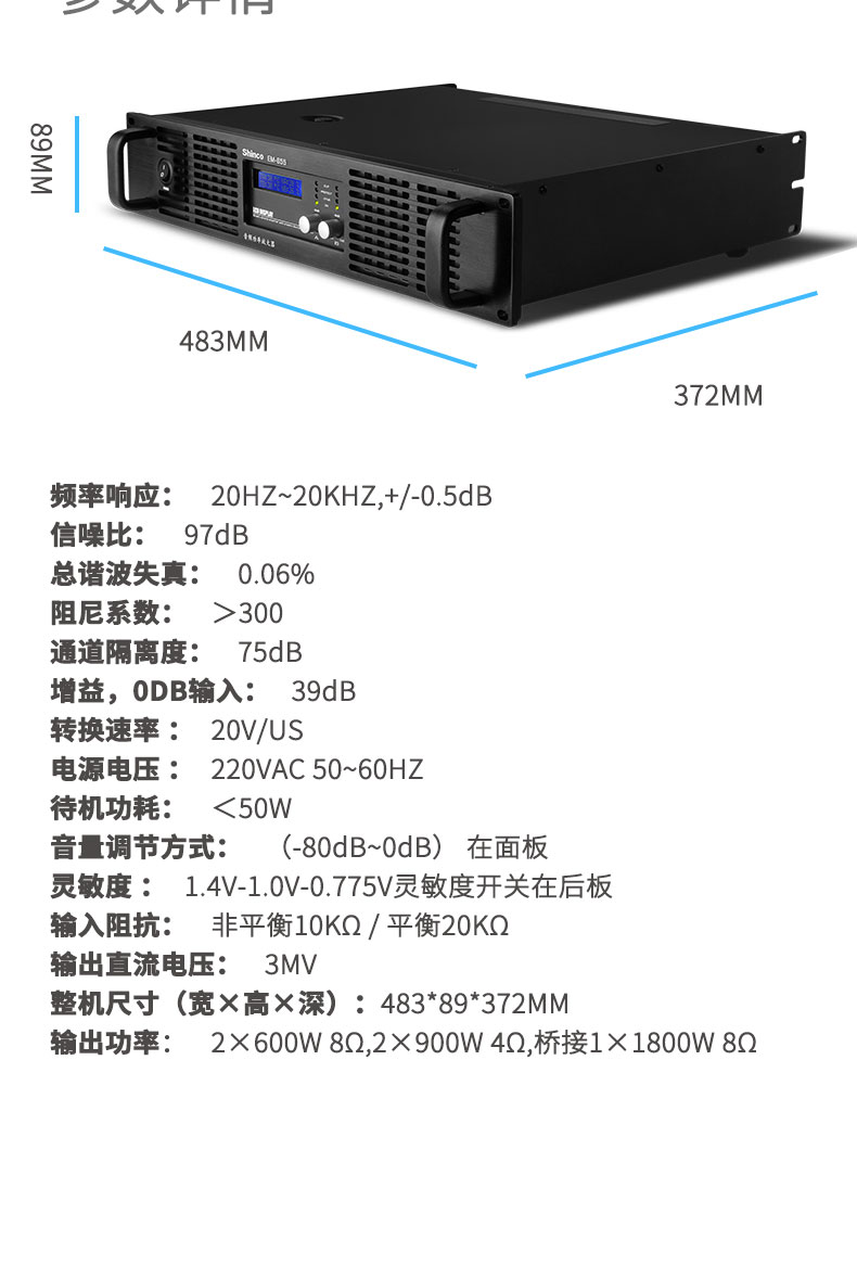 会议专用音视频设备