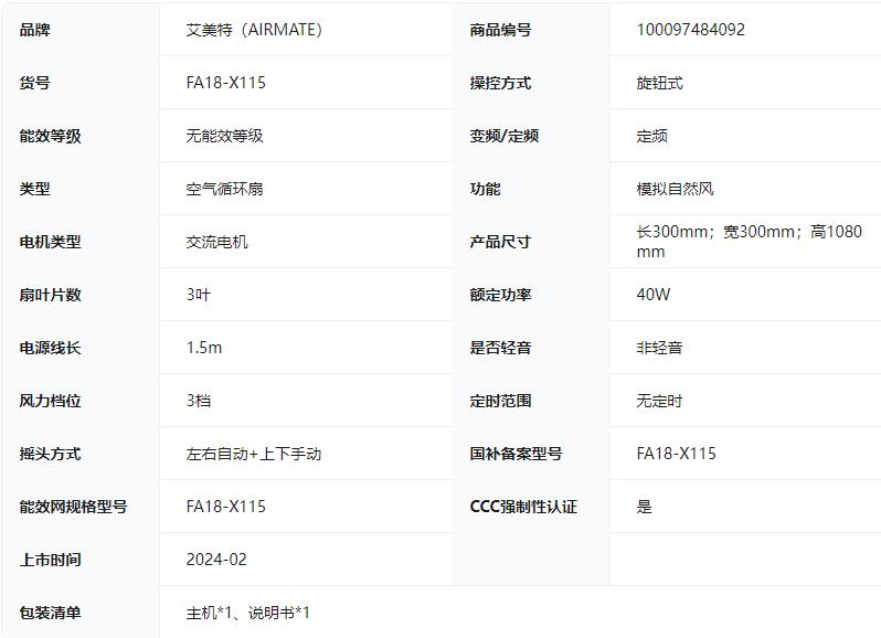 Attachment 360截图20250517180508110
