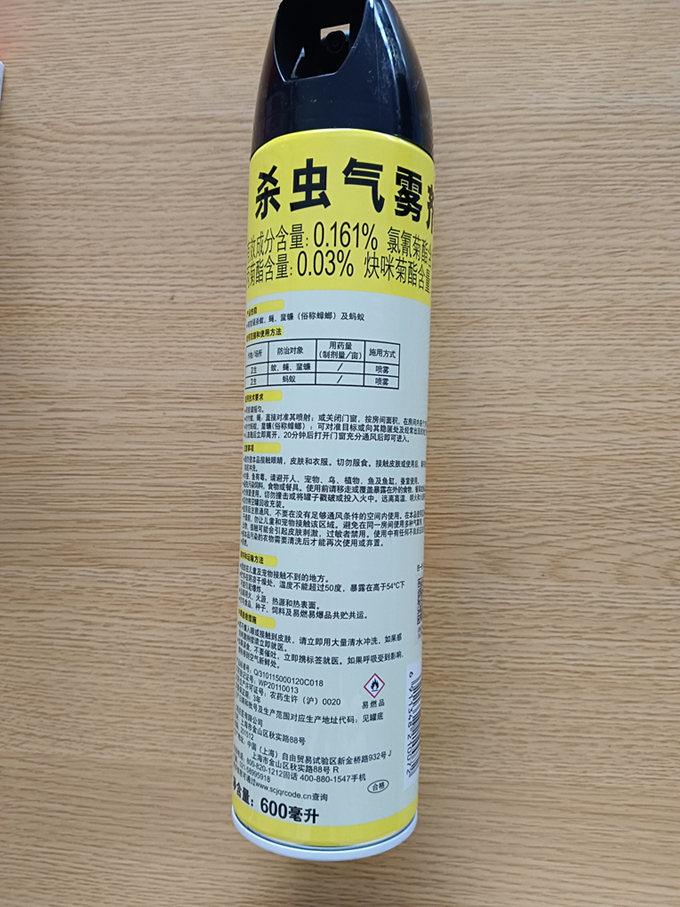 Attachment 5 小