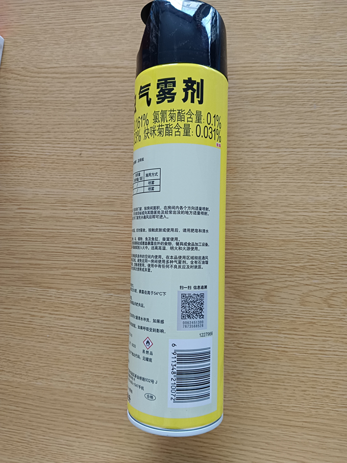 Attachment 6 小