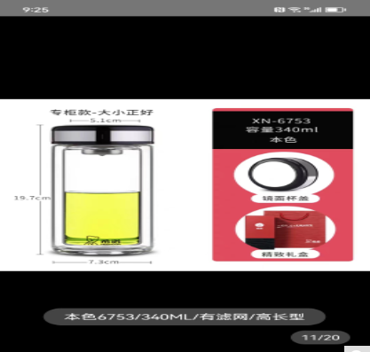 Attachment qq20250202 220512