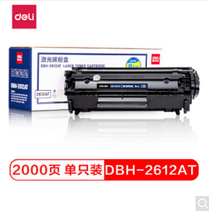 Attachment qq20250205 104322