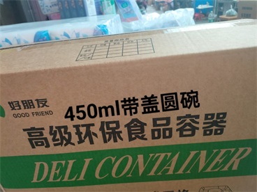 Attachment 好朋友11