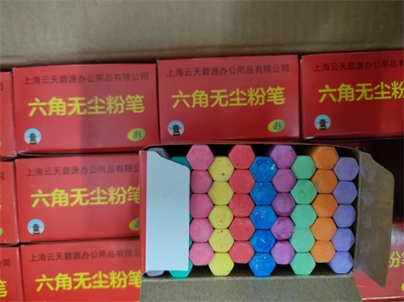 Attachment 彩色粉笔22