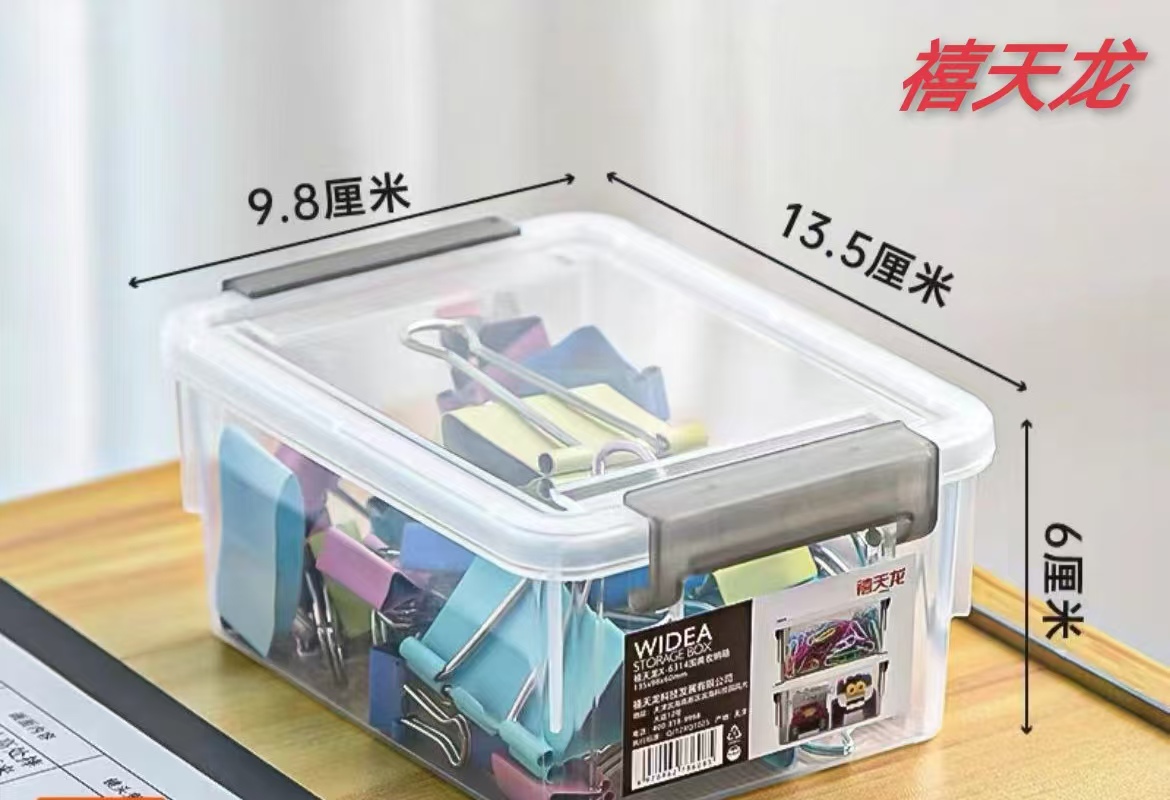 Attachment 微信图片 20241111180803