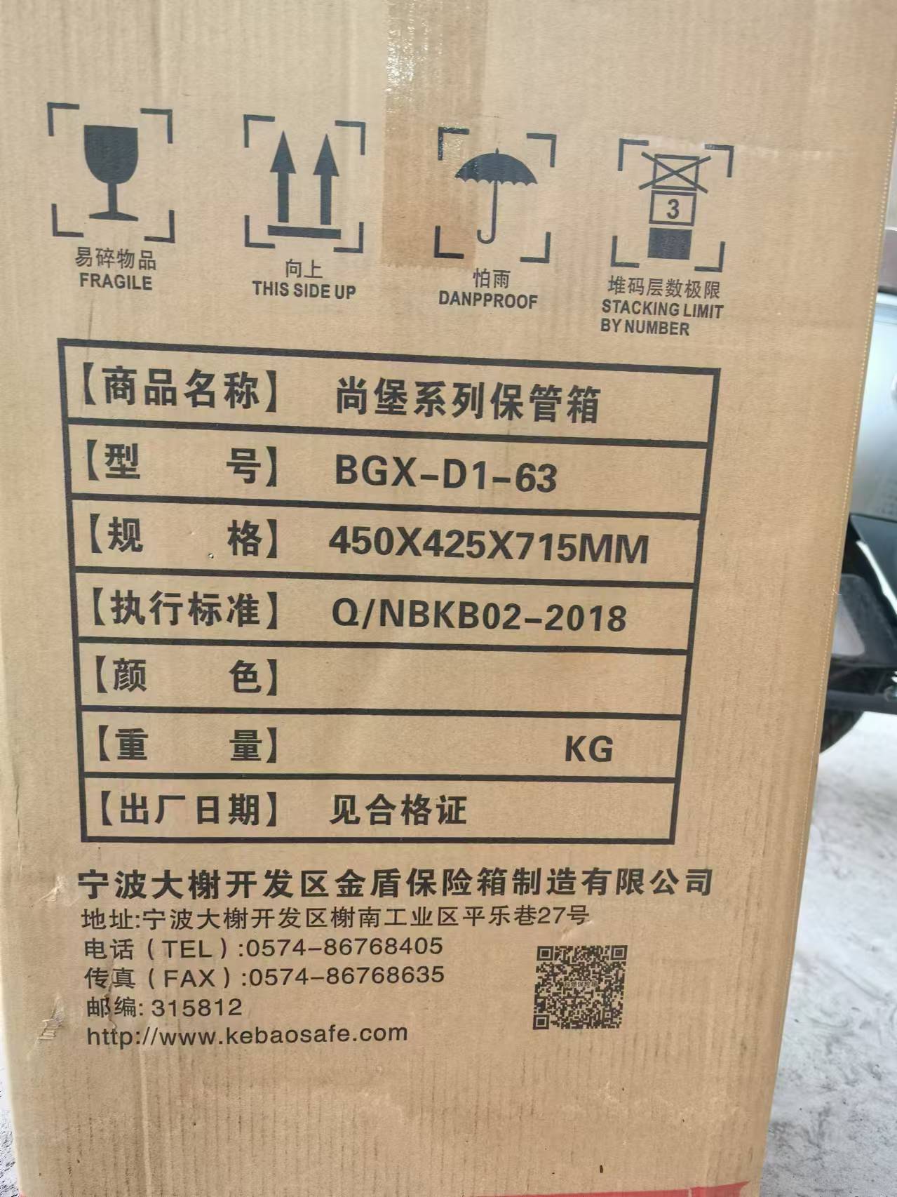 Attachment 微信图片 20241213115517
