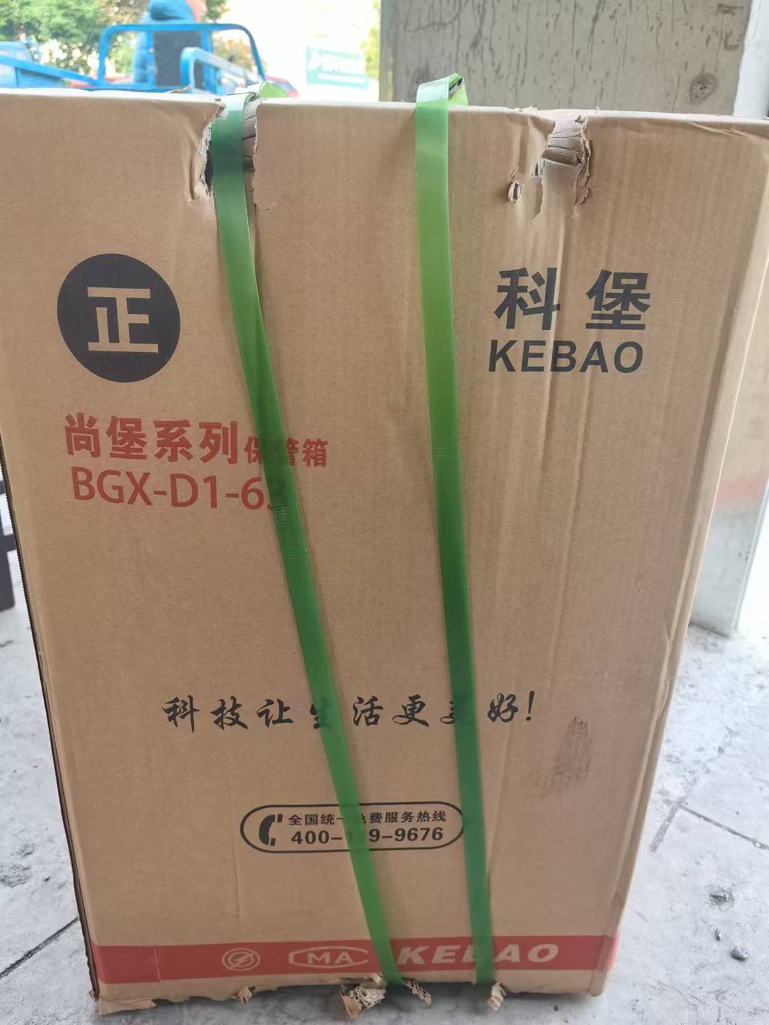 Attachment 微信图片 20241213115524