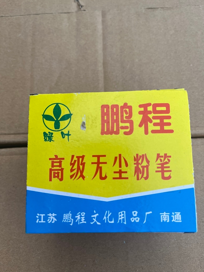Attachment 微信图片 20250208165637