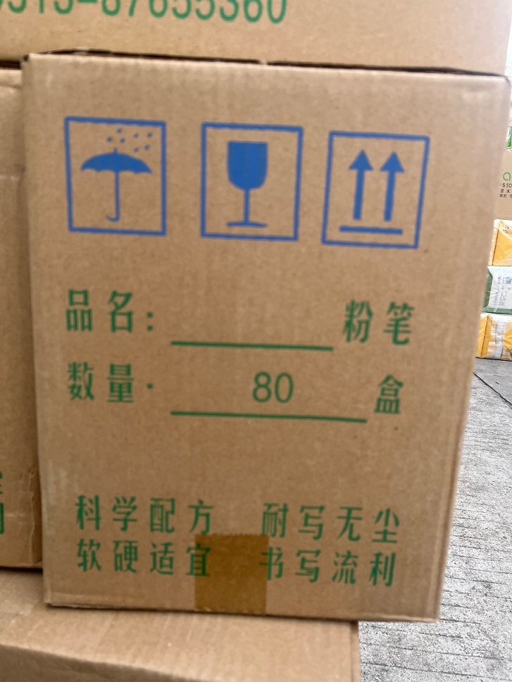 Attachment 微信图片 20250208165717