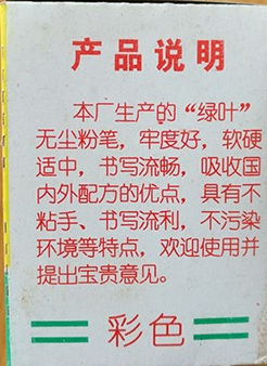 Attachment 微信图片 20250208170635
