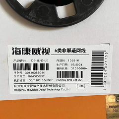 Attachment 微信图片 20250508105600