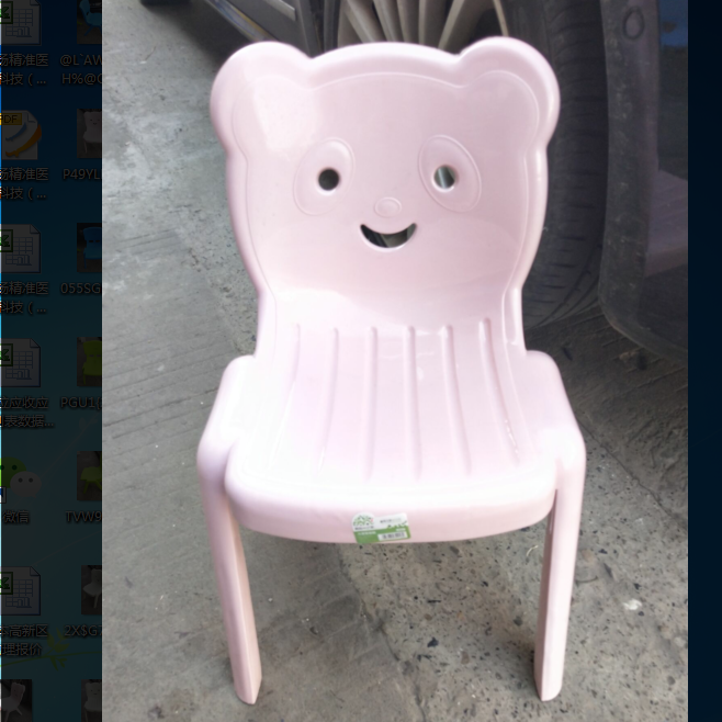 Image qq%e5%9b%be%e7%89%8720190509082220