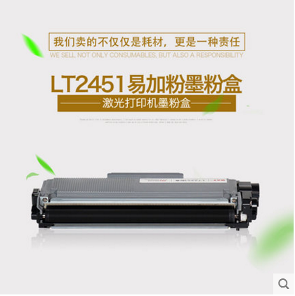 Image lt2451