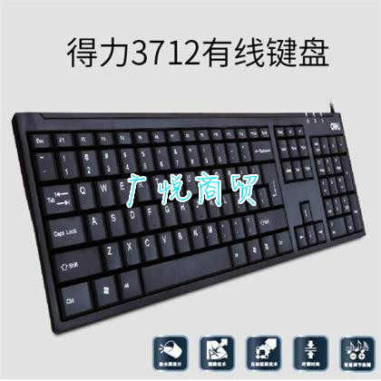 Image 3712%e9%94%ae%e7%9b%98%e4%b8%bb1