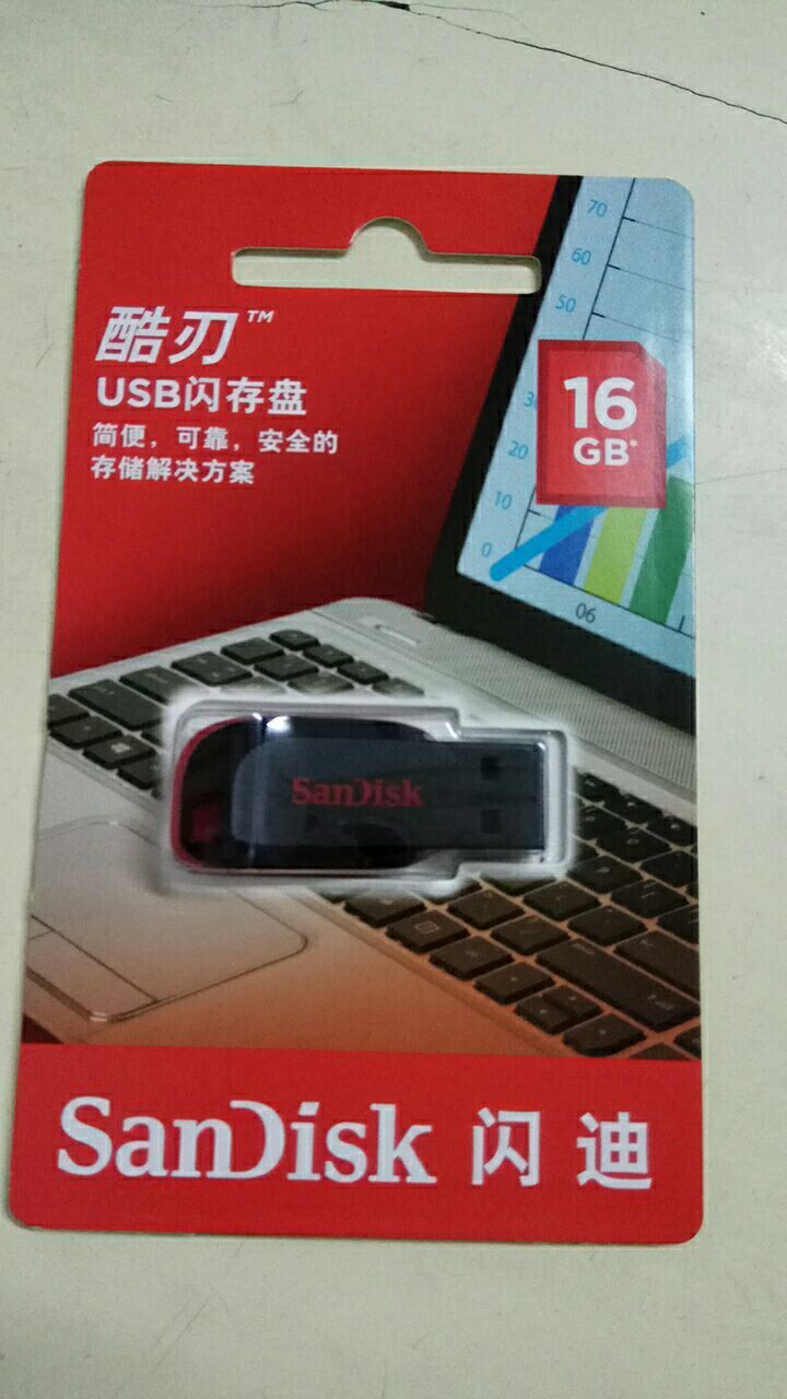 Image qq%e5%9b%be%e7%89%8720180730201801