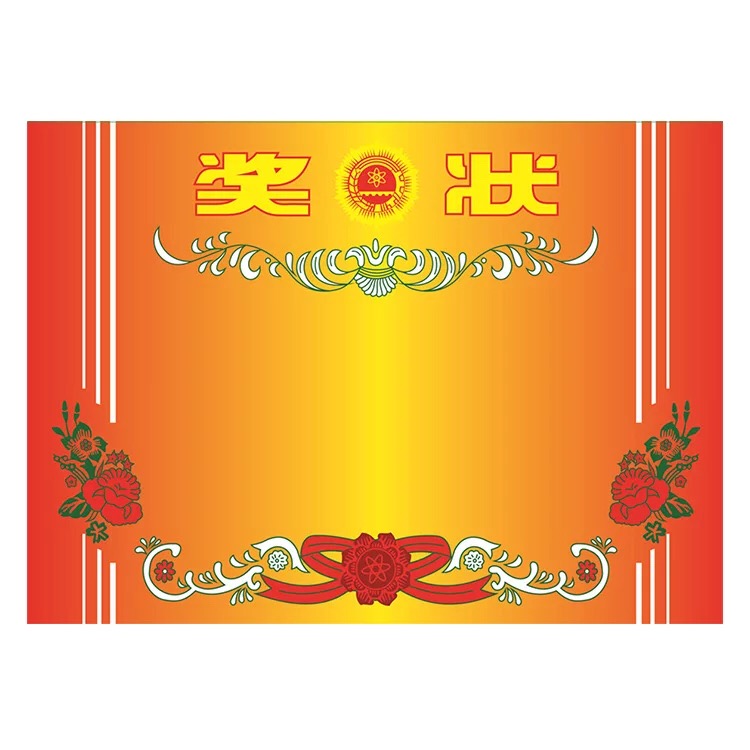 Image %e5%a5%96%e7%8a%b601  1 