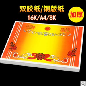 Image p9 oo3p5vx717p p w g ly