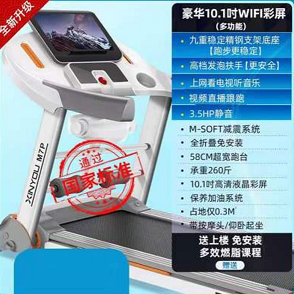 Image qq%e6%88%aa%e5%9b%be20210825100337