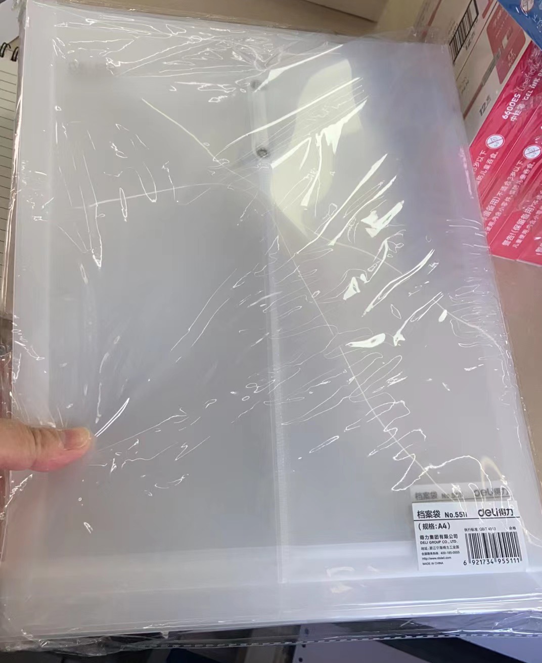 Image mmexport1670411758407