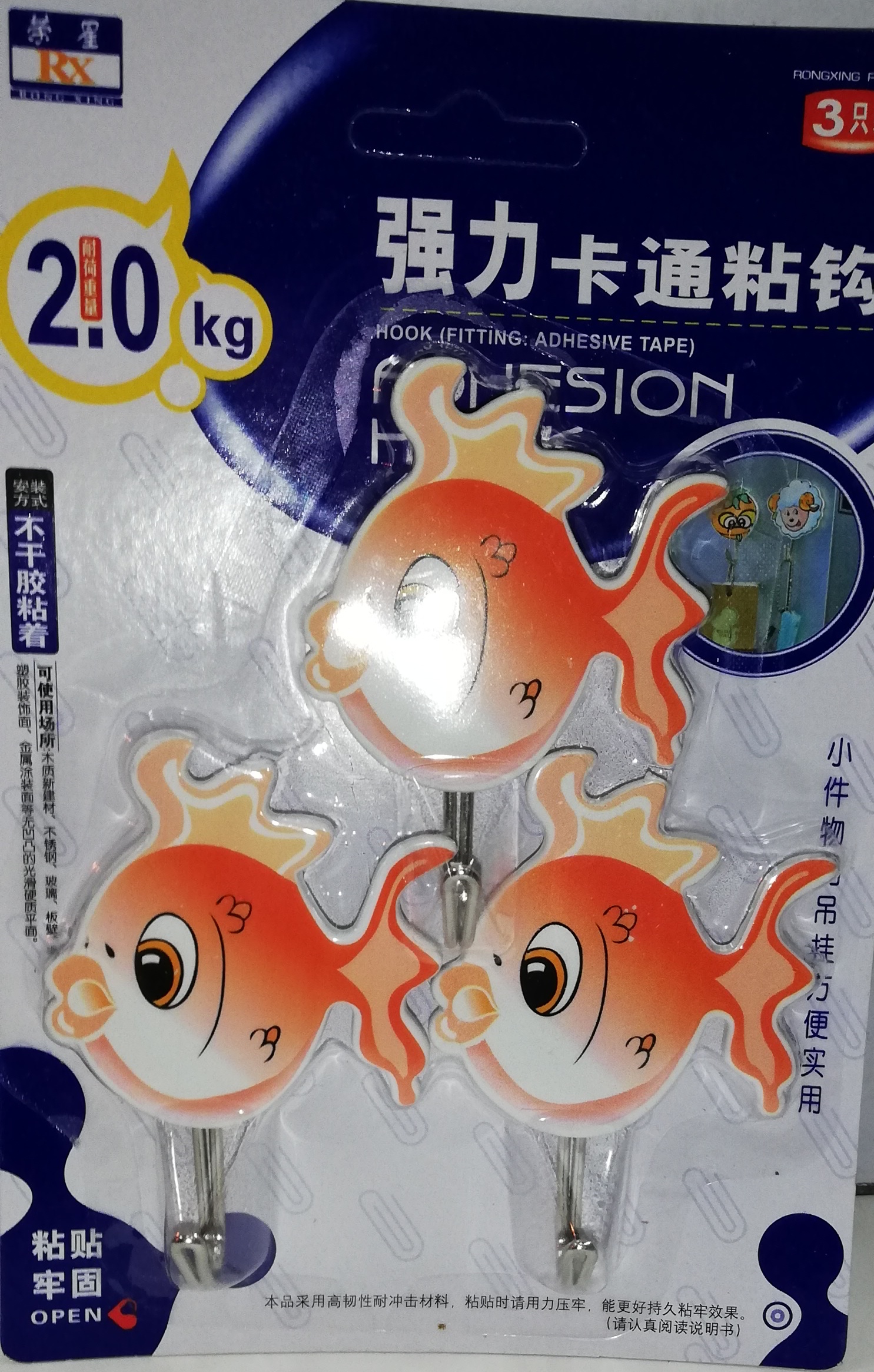 Image %e6%8c%82%e9%92%a9