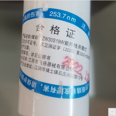 Image ce9ce07ce3278a86f66f9651ffb5615