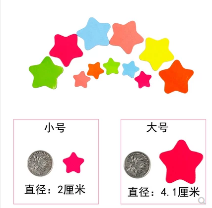 Image %e5%b0%8f%e6%98%9f%e6%98%9f2
