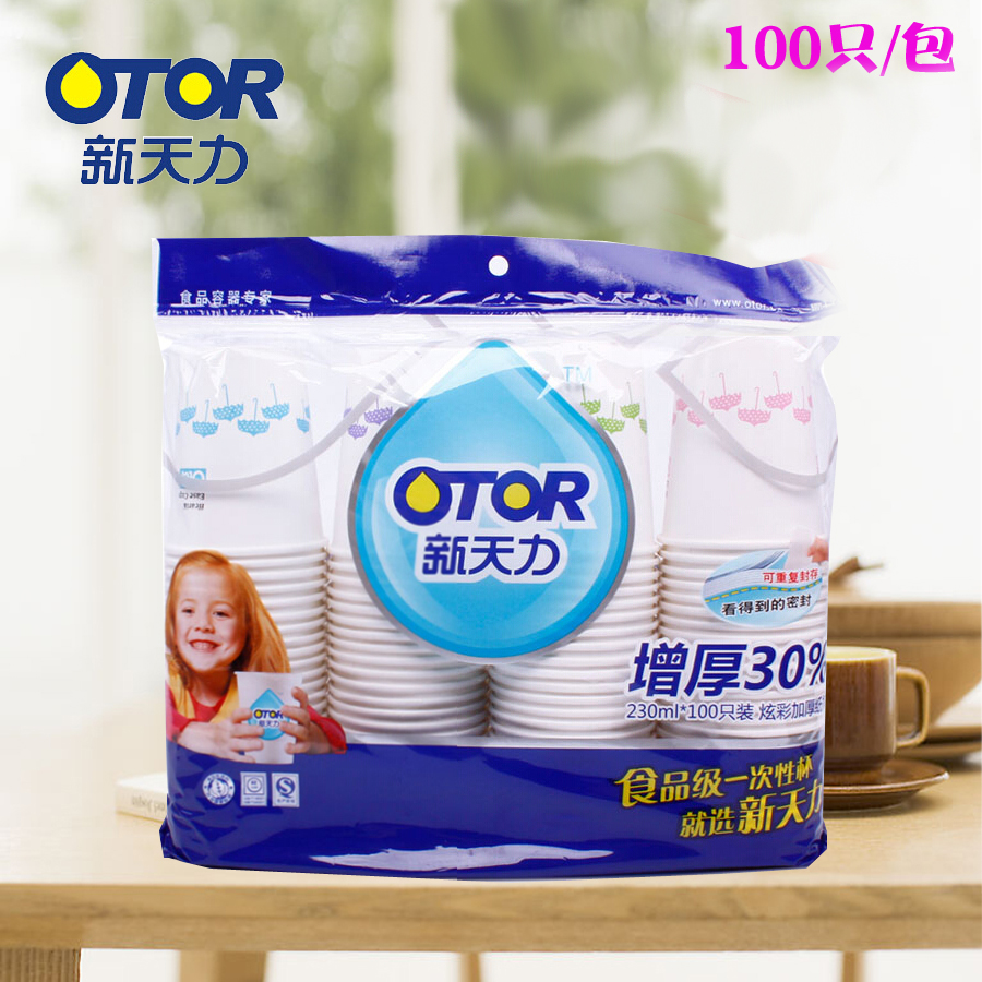 Image tb2rpj2df9tbunjy1zbxxxpepxa   2808970845