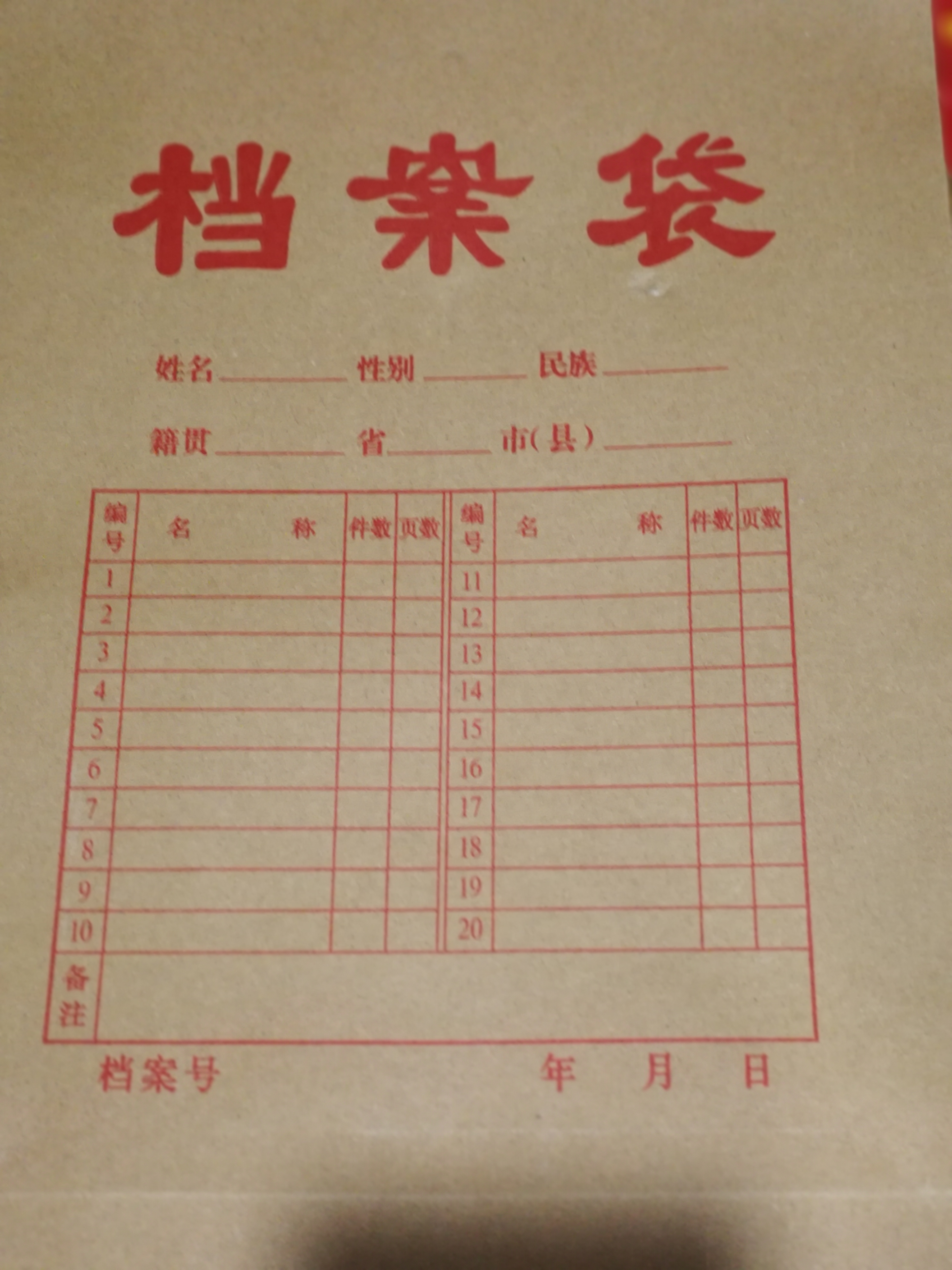 Image untitled
