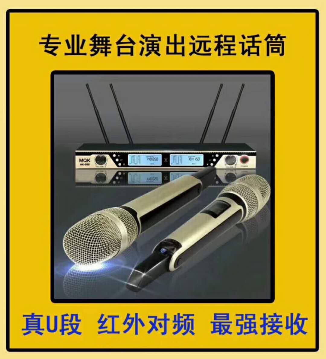 Image 9040955091795589