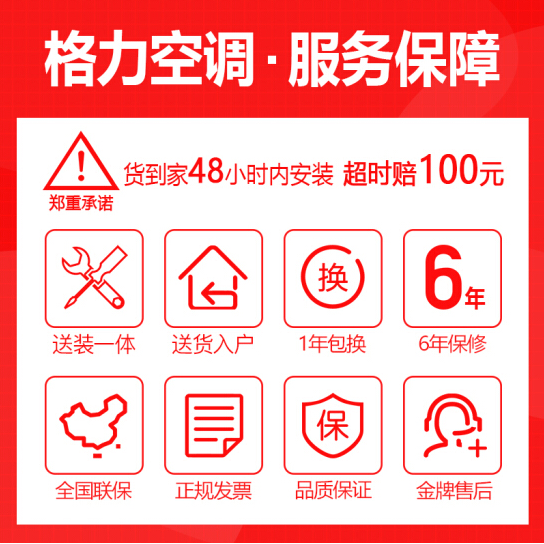 Attachment 0107001