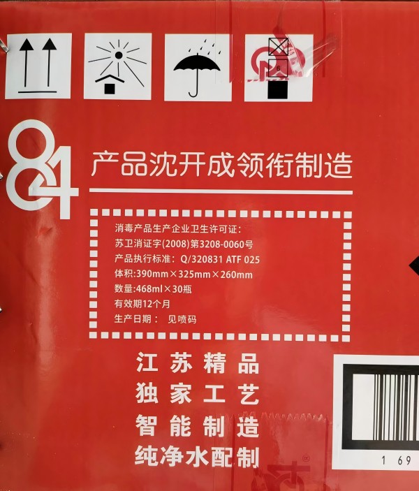 Attachment 1 子图 包装1