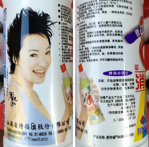 Attachment 1 子图 参数1