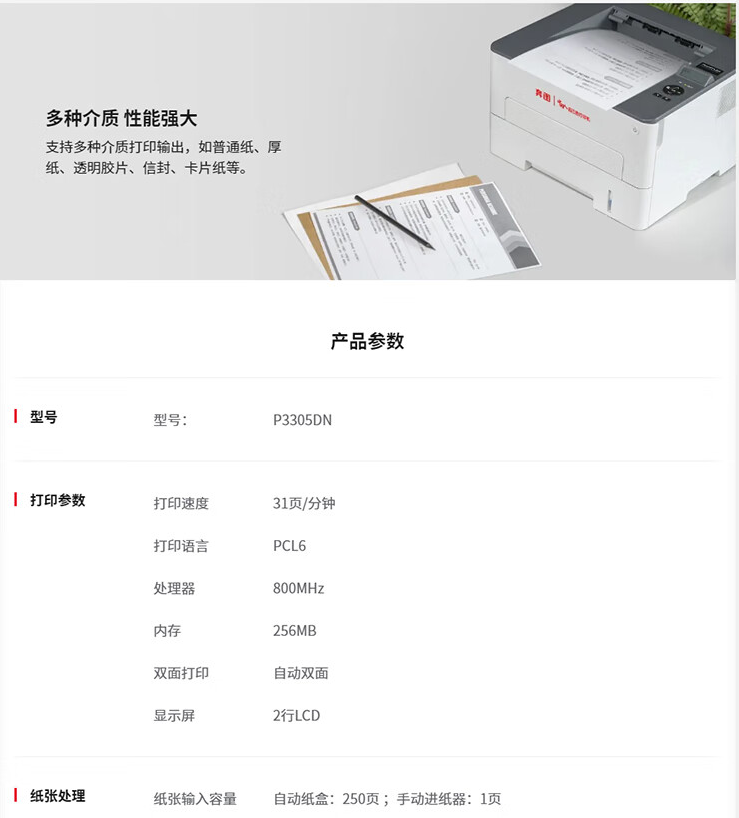 Attachment 1690880739991