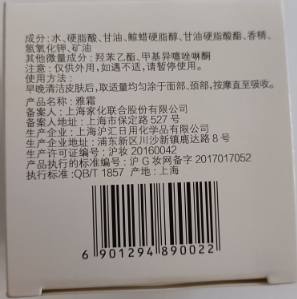 Attachment 1701764638285