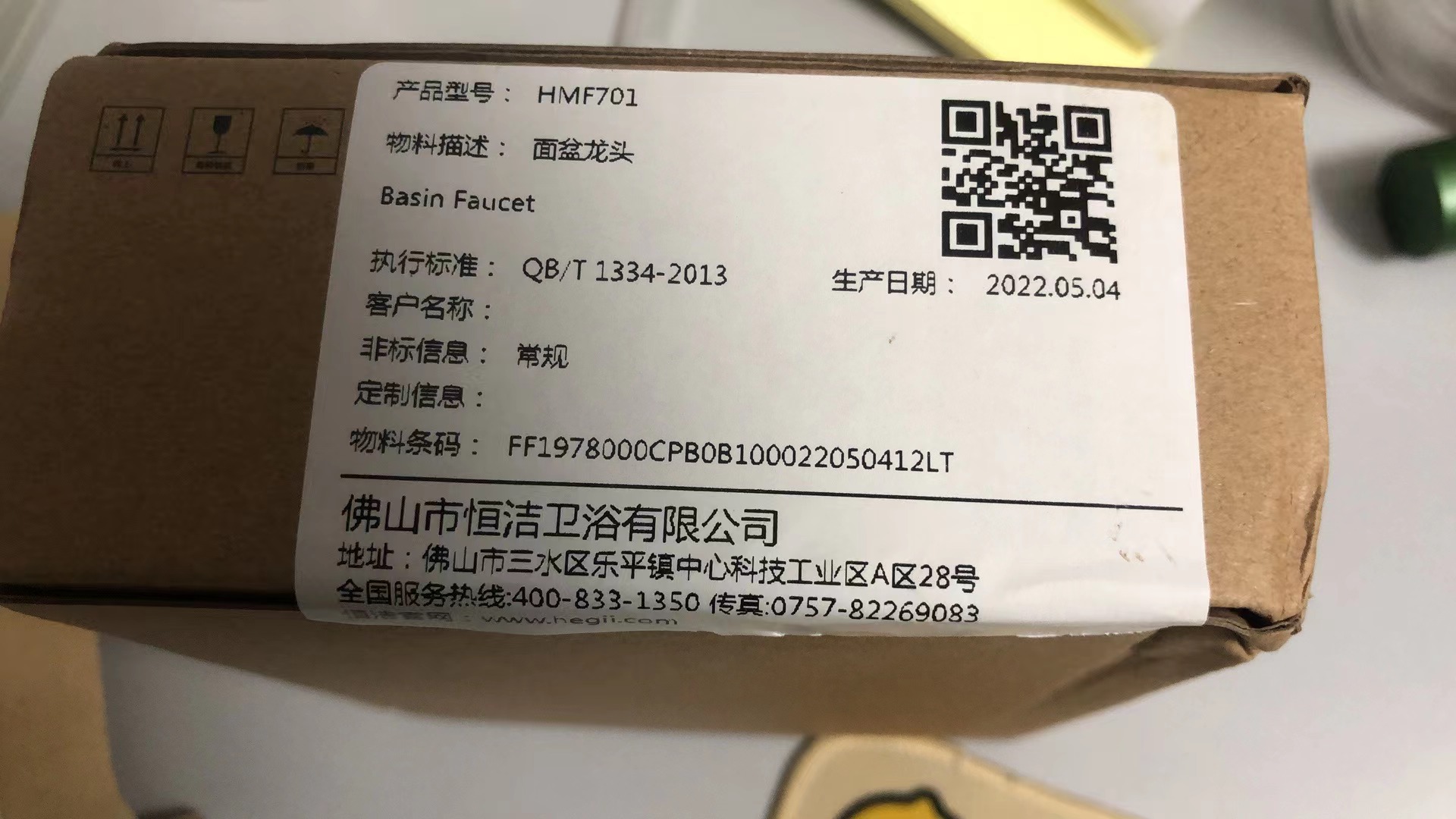 Attachment 1c2cfd48 bf21 4371 a3e4 b1a7c1f57a1a