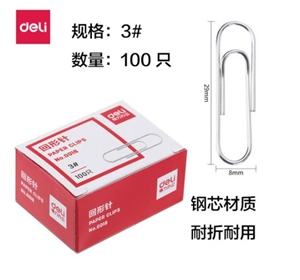 Attachment 360截图20200219135452796 副本