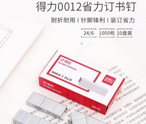 Attachment 360截图20200220085755723 副本