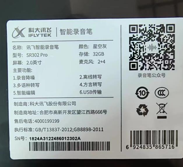 Attachment 360截图20231026150213305