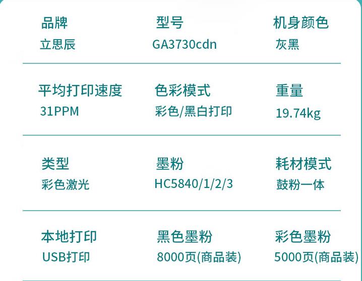 Attachment 360截图20240128180805732