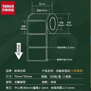 Attachment 50x70子图