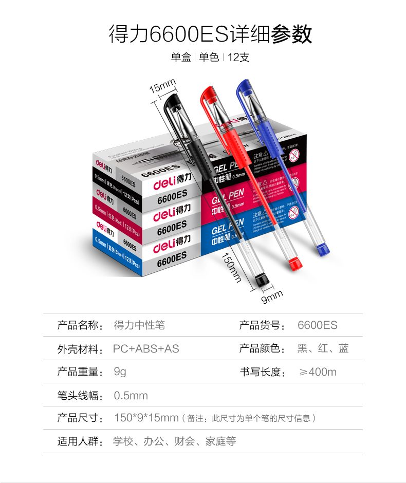 Attachment 58534358ne44ab7b9 副本