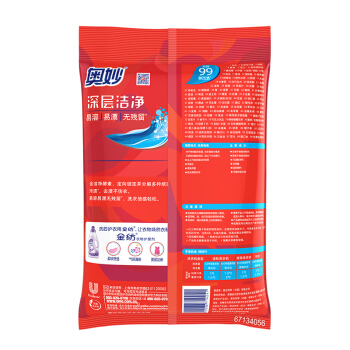 Attachment 5a67f1b0n86a4a5d2