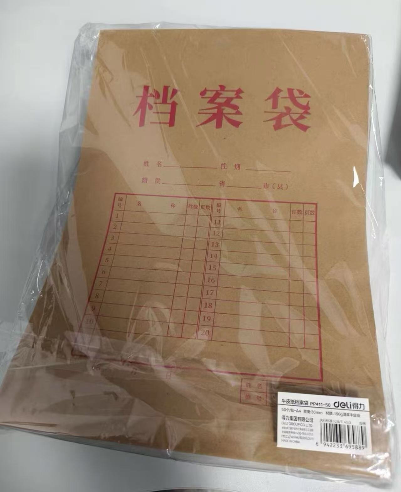 Attachment 8d7bd2556fd66908dda52baf70aebb7