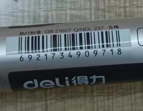 Attachment 9a9cffde0ca79ab98c1039c748bd692