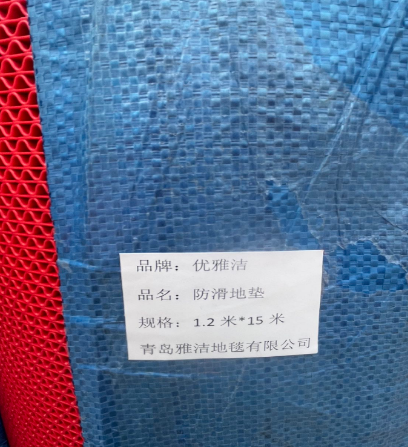 Attachment qq20241115 100508