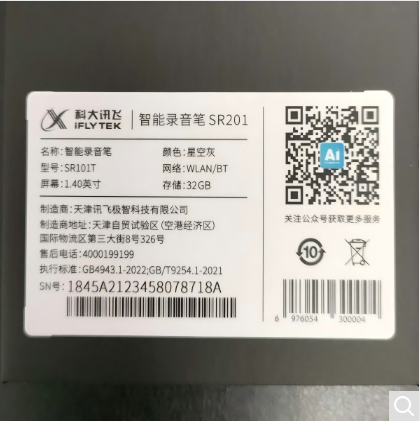 Attachment qq20250126 212950