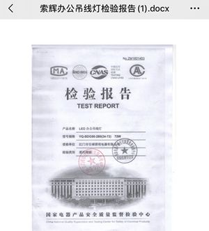 Attachment qq图片20231016101153 副本