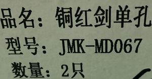 Attachment qq图片20231122172840 副本