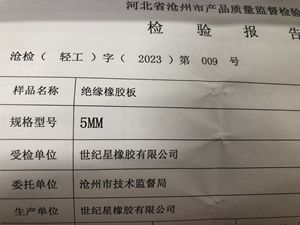 Attachment qq图片20240111172147 副本