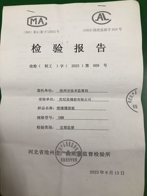 Attachment qq图片20240111172742 副本